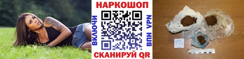Где купить Нурлат Alpha-PVP  МЕФ  ГАШ  КОКАИН 