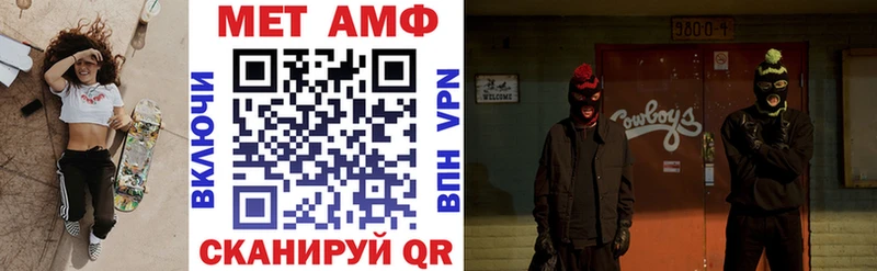 АМФ 97%  хочу   Нурлат 
