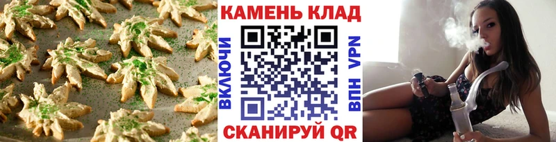 Еда ТГК марихуана  Нурлат 