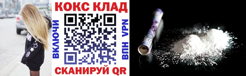 COCAIN Fish Scale  Нурлат 