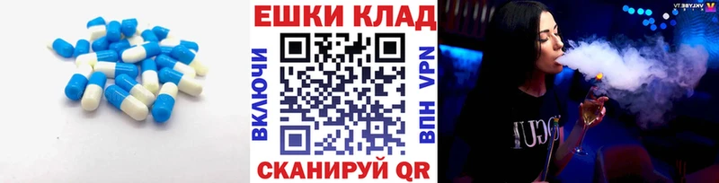 Ecstasy 250 мг  Нурлат 