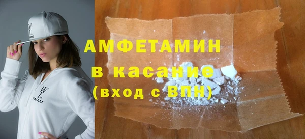 кристаллы Алзамай