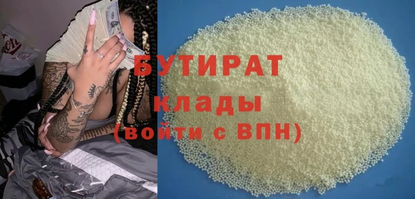 MESCALINE Арсеньев