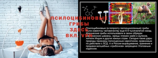 кристаллы Алзамай