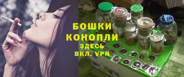 ALPHA-PVP Аркадак