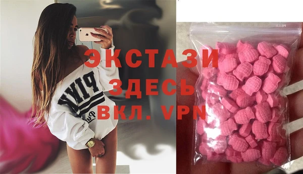 кристаллы Алзамай
