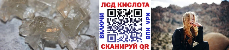 Лсд 25 экстази ecstasy  где купить   Нурлат 