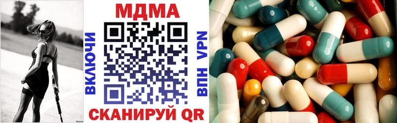 МДМА кристаллы  Нурлат 