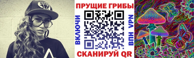 Псилоцибиновые грибы MAGIC MUSHROOMS  Нурлат 